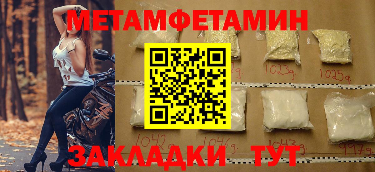 Амфетамин Premium Сланцы