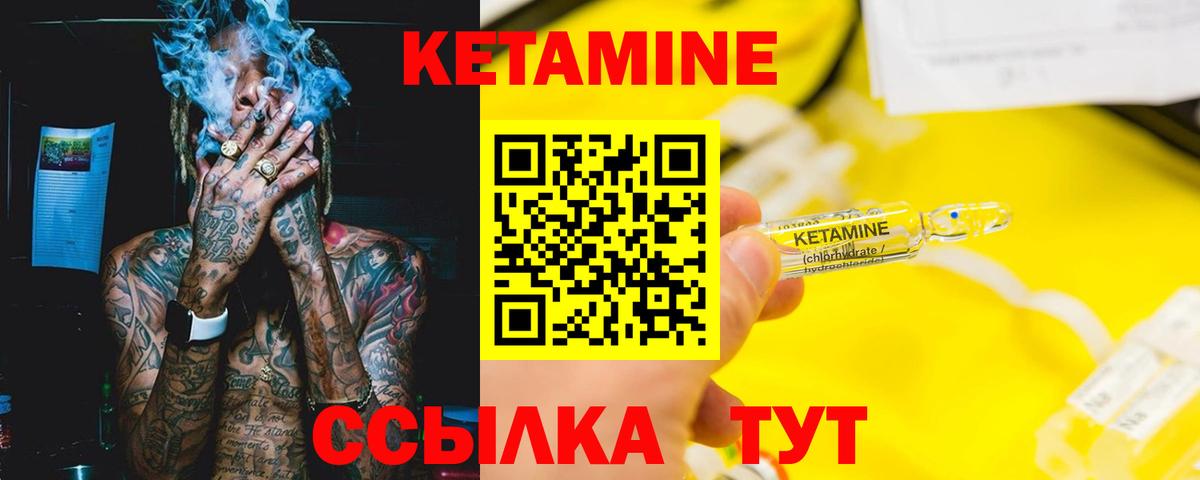 Кетамин  Вейп ТГК  Кокаин  Сланцы  Магазин наркотиков  ГАШ  Вход с VPN  МЕФ кристаллы 