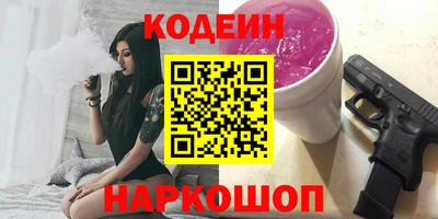 гидропоника Белорецк