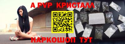 гидропоника Белорецк