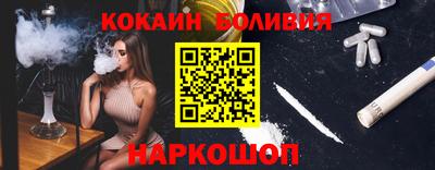 амф Белореченск