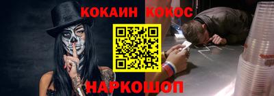 амф Белореченск
