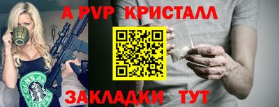 амф Белореченск