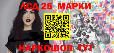 амф Белореченск