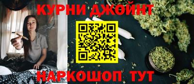 мефедрон мука Бердск