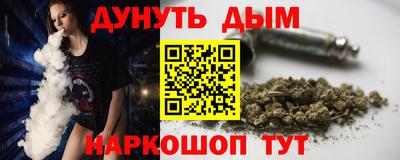 амф Белореченск