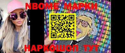 мефедрон мука Бердск