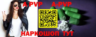 гидропоника Белорецк
