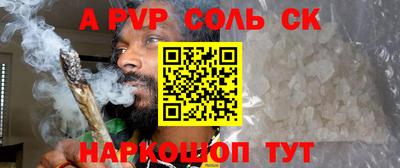гидропоника Белорецк
