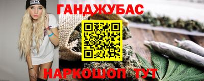 амф Белореченск