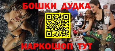 амф Белореченск