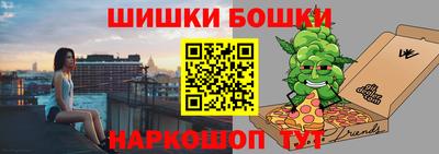 мефедрон мука Бердск