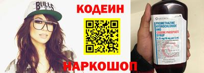 амф Белореченск