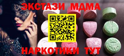 гидропоника Белорецк