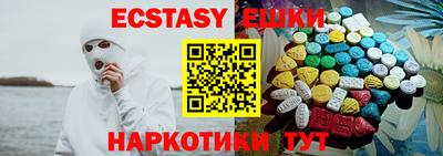 мефедрон мука Бердск