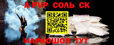 мефедрон мука Бердск