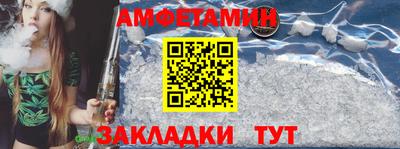 амф Белореченск