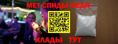 амф Белореченск