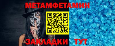 мефедрон мука Бердск