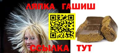 гидропоника Белорецк