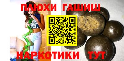 амф Белореченск