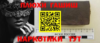 гидропоника Белорецк