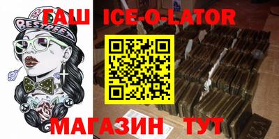 мефедрон мука Бердск