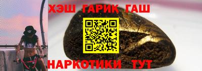 амф Белореченск