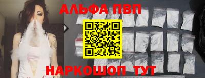 мефедрон мука Бердск