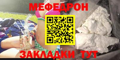 амф Белореченск