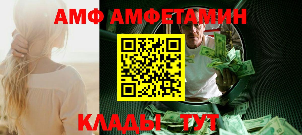 Сланцы  МЕТАМФЕТАМИН пудра  МЕТАМФЕТАМИН пудра  Вход с VPN 