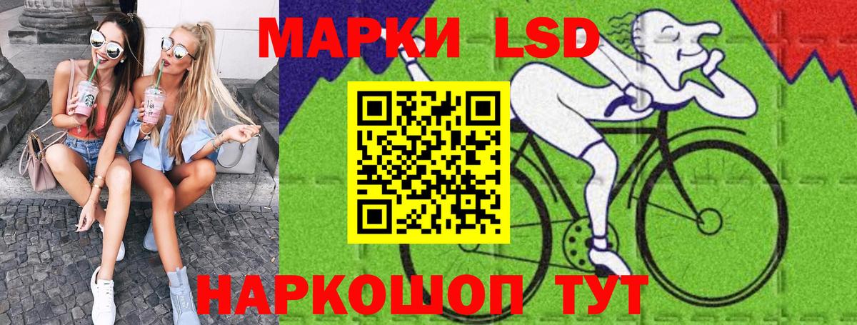 Марки N-bome 1,8мг  Вход с VPN  Сланцы 