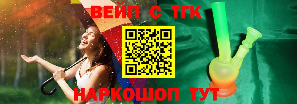 Дистиллят ТГК THC oil Сланцы