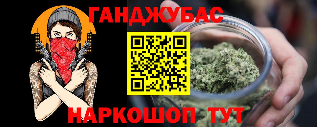 Шишки марихуана THC 21% Сланцы